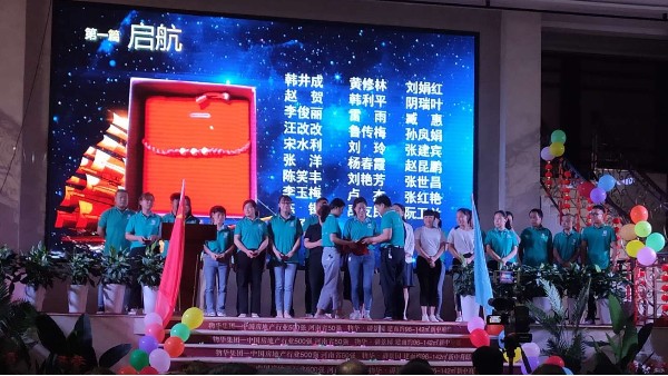 乐玩·体育-乐玩（中国）体育有限公司
董事长张总十五周年庆致辞