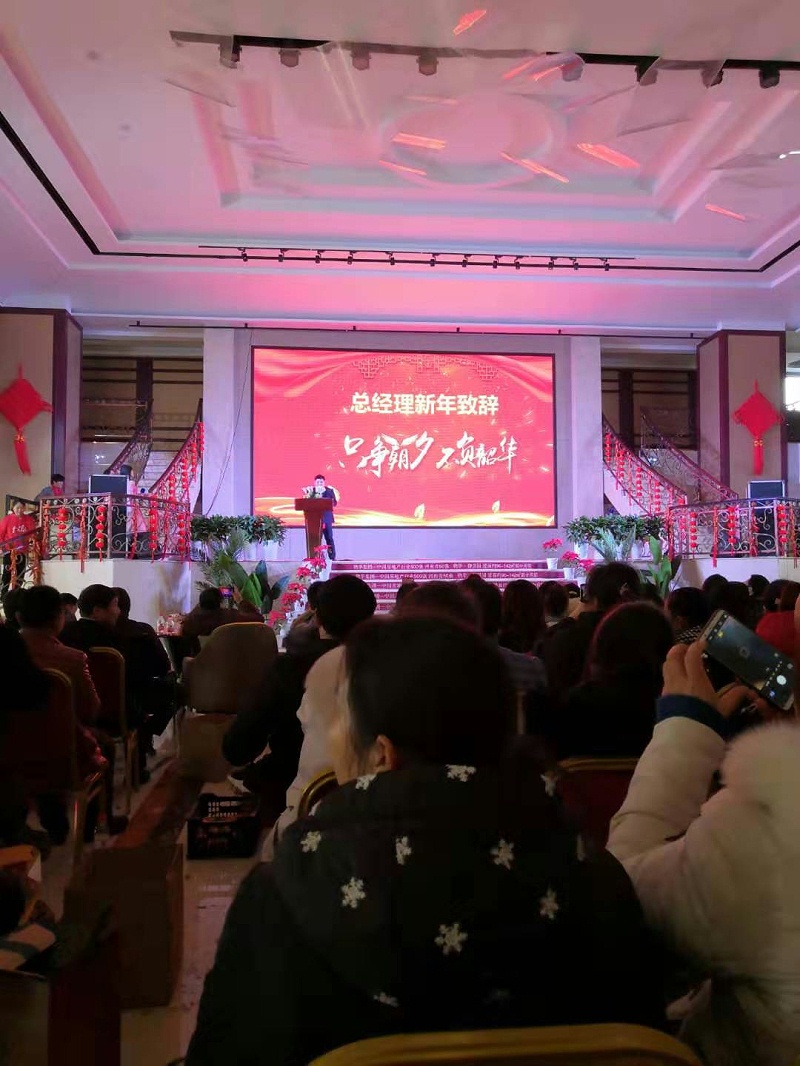 乐玩·体育-乐玩（中国）体育有限公司
总经理新年致词