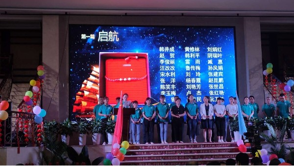 乐玩·体育-乐玩（中国）体育有限公司
员工朗诵